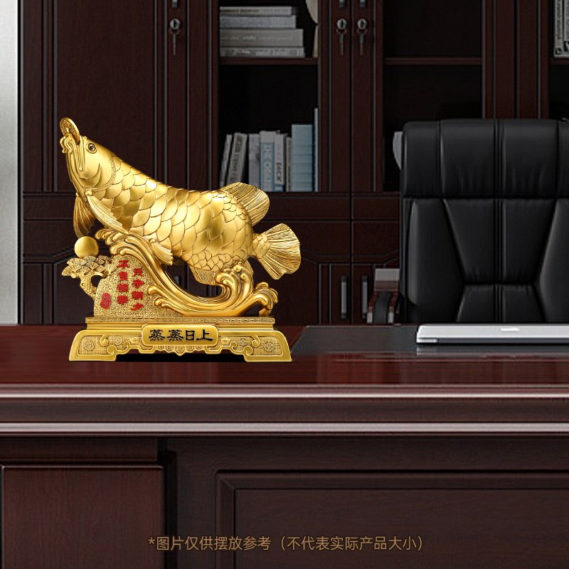蒸蒸日上金铜龙鱼摆件招财聚财客厅办公室装饰品店铺乔迁开业礼物