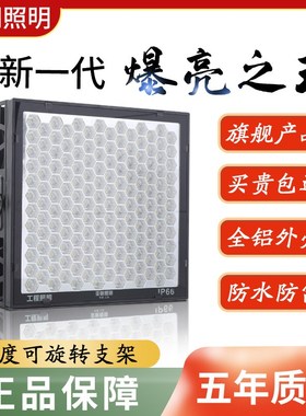 亚明led塔吊灯1000瓦2000W大功率照明灯工地户外防水探照灯射灯