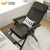 午憩宝办公室座椅电脑椅午休躺椅靠背学习椅子久坐舒服宿舍大学生