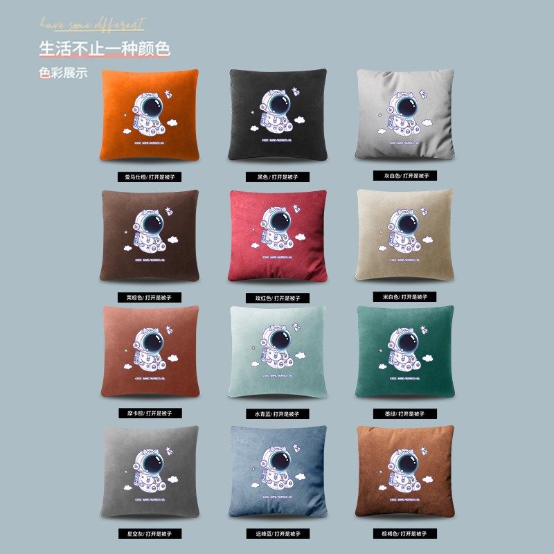 2024新款动漫日式抱枕被子两用客厅午睡毯子办公室空调被靠枕,居家布艺,抱枕被,淘宝优惠券,粉丝福利购,淘宝优惠卷