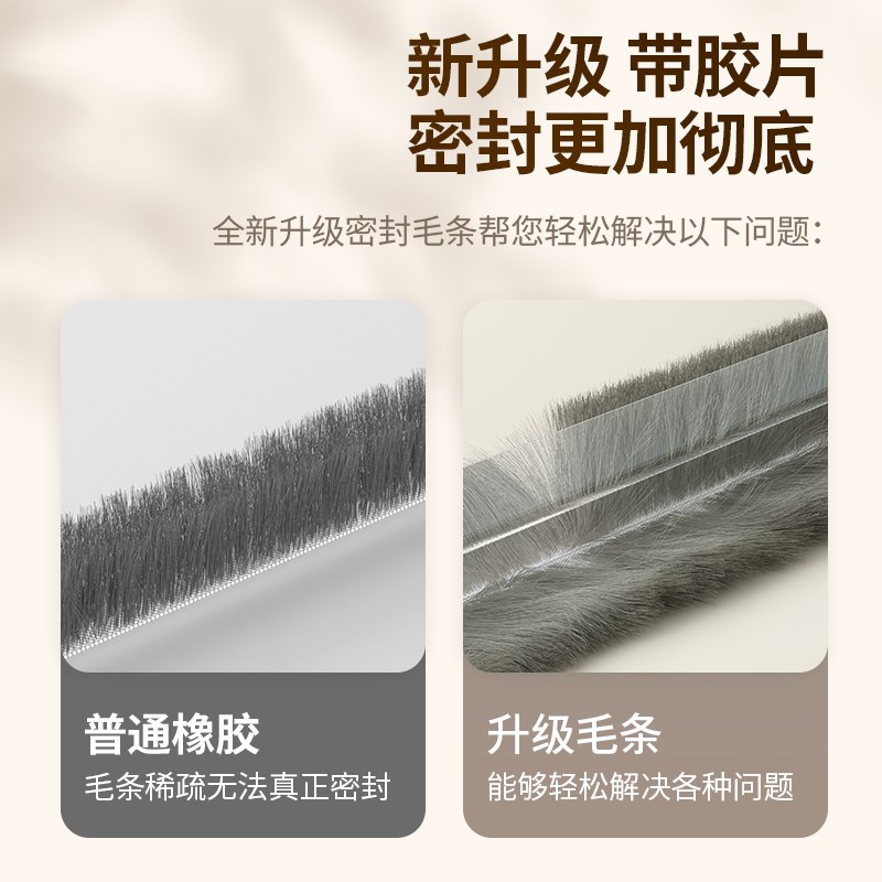 塑钢门窗配件密封条卡槽毛条封边条铝合金窗推拉窗户缝隙隔音防风