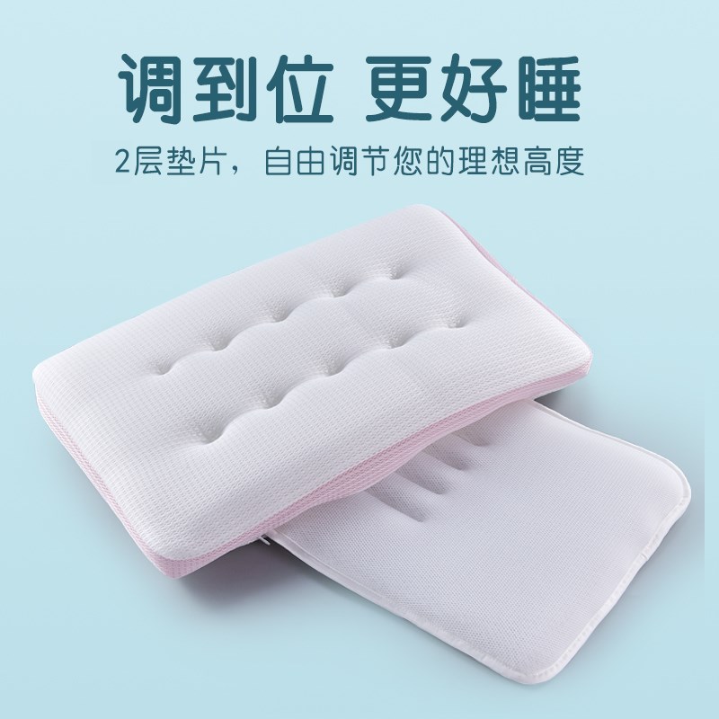 儿童3d纤维丝枕头调节护颈4D可拆全水洗透气防霉四季通用枕芯家用