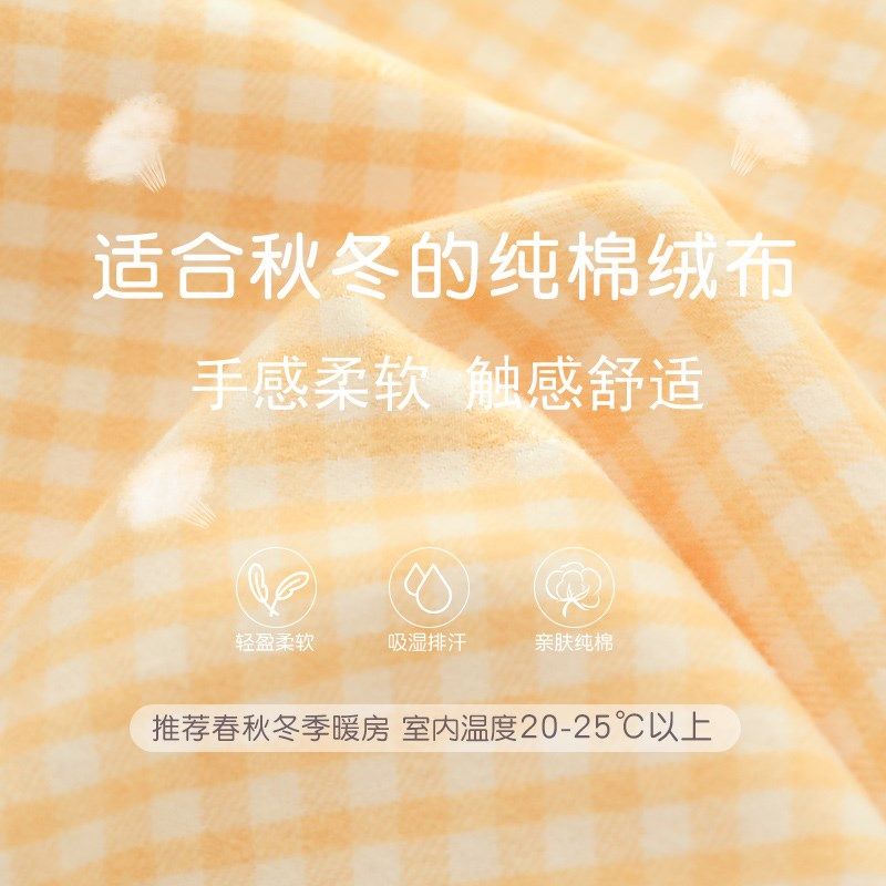 眠岛儿童纯棉磨毛绒布睡衣秋冬长袖套装可爱宝宝女孩家居服,童装/婴儿装/亲子装,家居服套装,淘宝优惠券,粉丝福利购,淘宝优惠卷