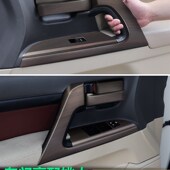 饰贴陆巡改装 兰德酷路泽LC200车门桃木装 把手内饰升级配件 21款