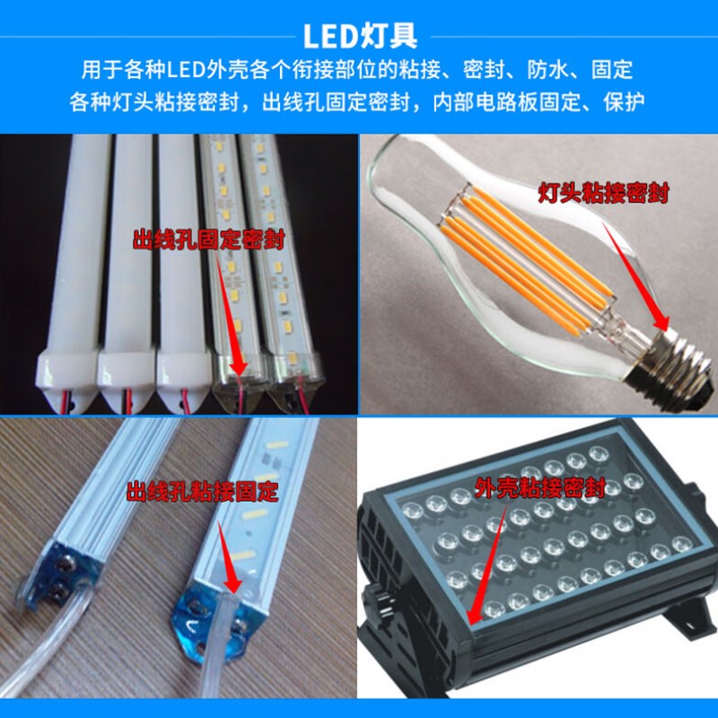 1892导热矽胶LED灯具CPU耐高温高散热矽脂固化胶硅泥膏胶水矽橡胶