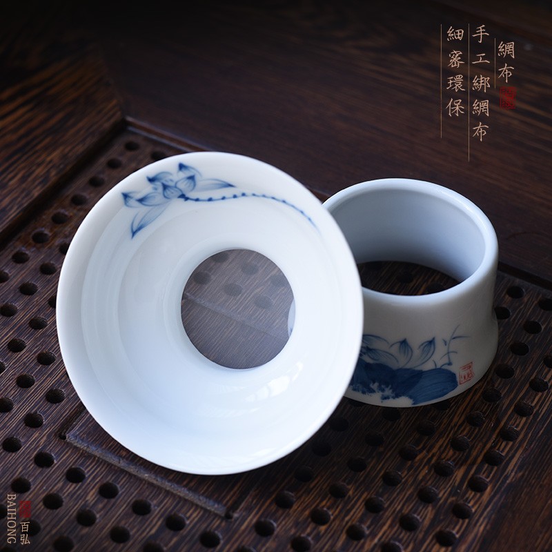 百弘 手绘青花瓷茶漏器 茶滤德化陶瓷茶具荷花兰花茶滤网滤茶器