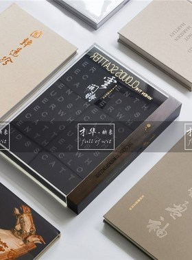 新中式样板间真书客厅书房茶室玄关桌面装饰摆饰中国书法艺术画册