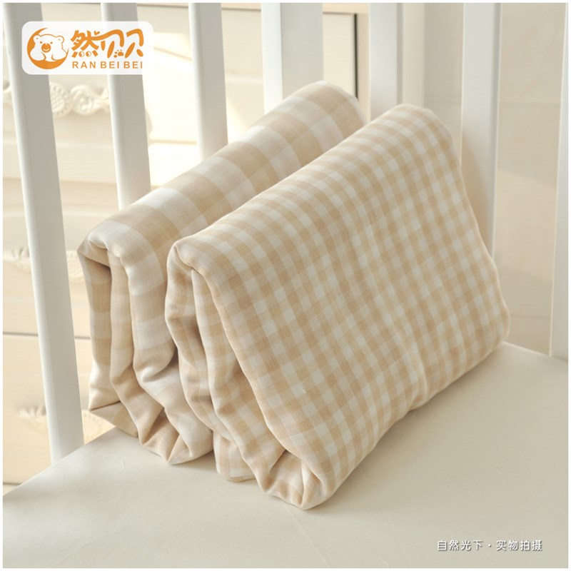然贝贝婴儿宝宝纯棉彩棉格子A类双层纱布被套 幼儿园儿童全棉被罩