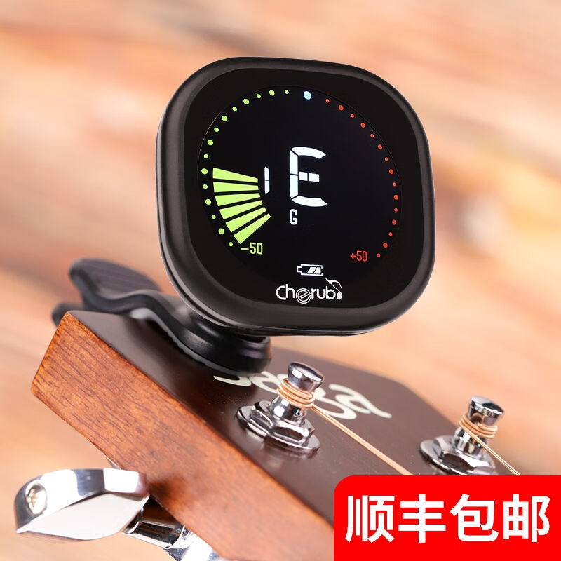 吉他调音器尤克里里电子自动充电民谣古典专用调弦器小提琴调音器