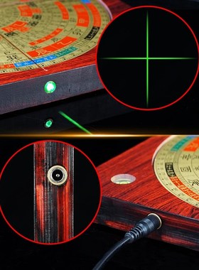 电子激光罗盘高精度专业全自动红外线三元三合综合罗盘激光指向器