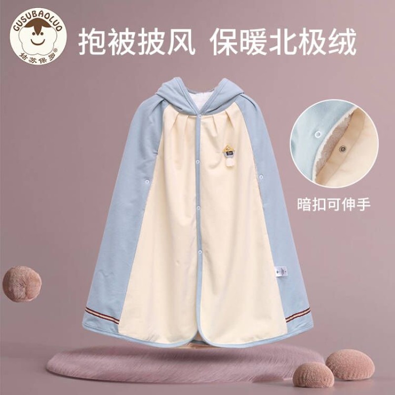 披风斗篷婴儿外出春秋冬女童宝宝防风加厚小外套儿童披风保暖抱被