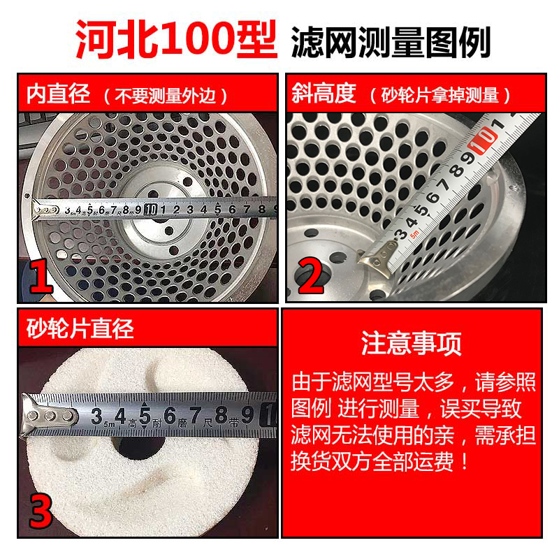 河北铁狮沧州铁狮款商用磨浆机滤网豆浆机过滤网尼龙网布过滤布