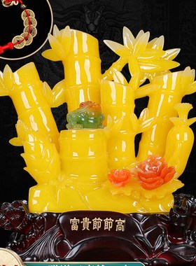 财富节节高发财竹子金蟾葫芦摆件酒柜家居客厅装饰品摆设开业礼品