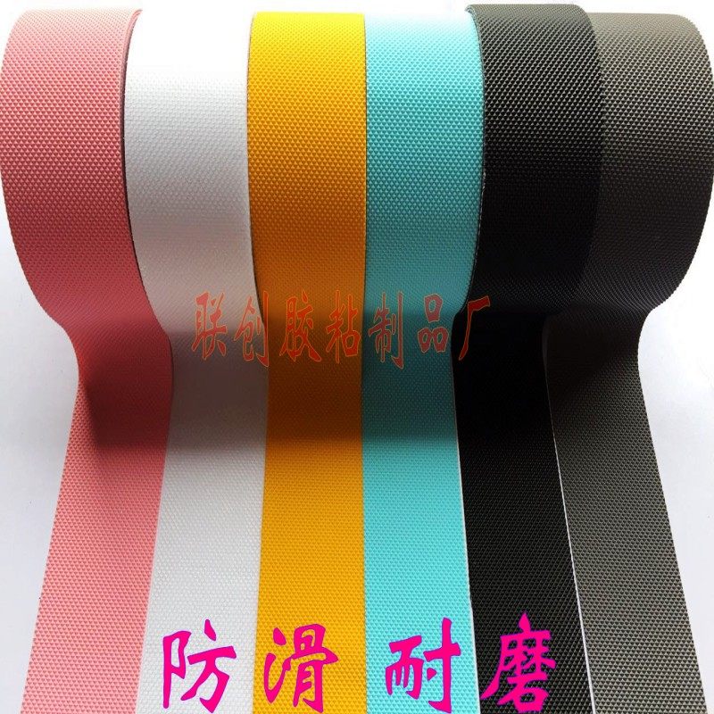 橡胶防滑胶带5cm楼梯台阶PU防滑贴条浴室幼儿园止滑贴瓷砖防滑垫,文具电教/文化用品/商务用品,胶带/胶纸/胶条,淘宝优惠券,粉丝福利购,淘宝优惠卷