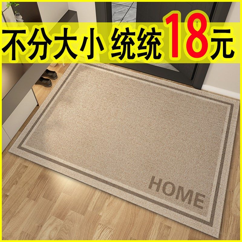 入户门地垫门垫进门地毯客厅轻奢玄关大门口垫子防滑家用入户脚垫,居家布艺,家用脚垫,淘宝优惠券,粉丝福利购,淘宝优惠卷