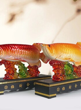 金龙鱼摆件饭店客厅办公室公司酒柜装饰店铺开业礼品乔迁新居礼物