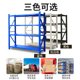 中伟仓库仓储货架家用多功能置物架展示架库房多层重型货物铁架子