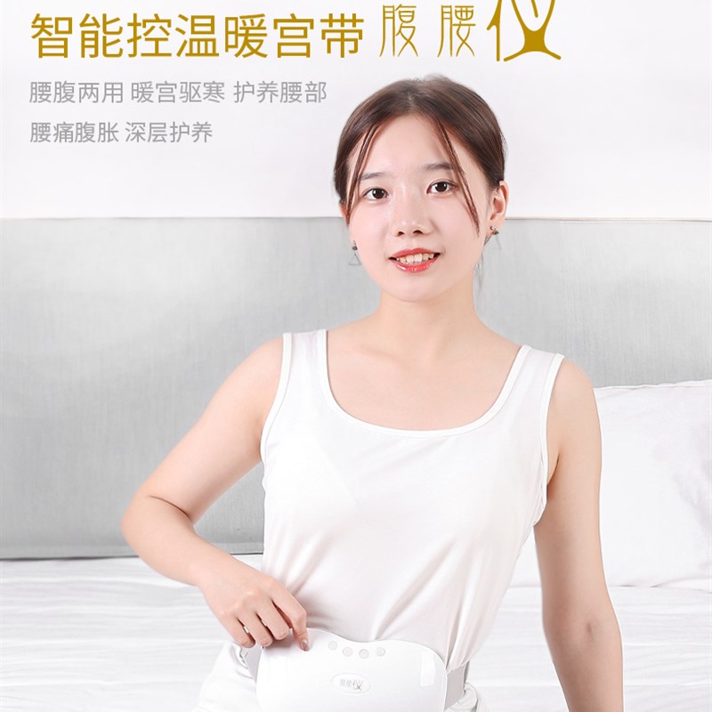 腹部按摩器暖宫胃揉腹仪促进肠部蠕动改善温灸发热家用腰按摩