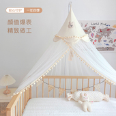 婴儿床蚊帐全罩式 婴儿蚊帐防蚊罩 通用宝宝拼接床儿童床专用落地式