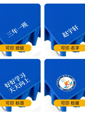 小学生桌布教室一年级专用课桌罩加密弹力布防水天蓝色45x60桌套