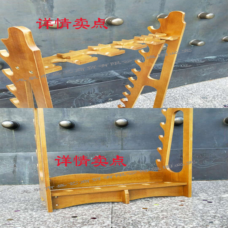 宝剑架十八般兵器一体架实木多层多孔立式横放春刀架红缨枪展示架