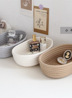 桌面收纳盒化妆品整理盒收纳筐手工编织棉线储物筐船型筐子高级感