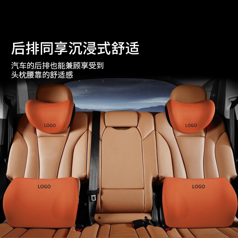 汽车头枕车用护颈枕记忆棉靠枕奔驰问界宝马枕头座椅腰靠套装