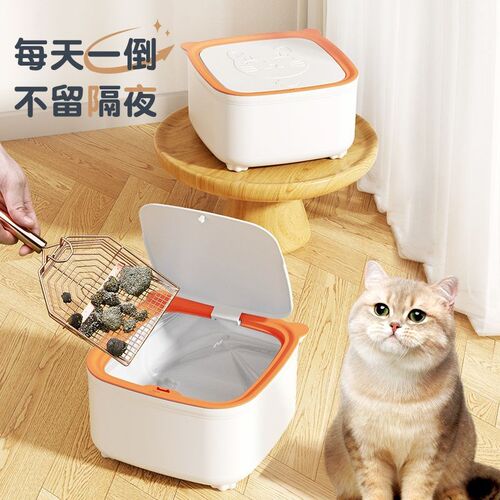 猫屎垃圾桶小型猫咪粪便垃圾桶袋垃圾桶带盖拾便袋宠物猫咪厕所
