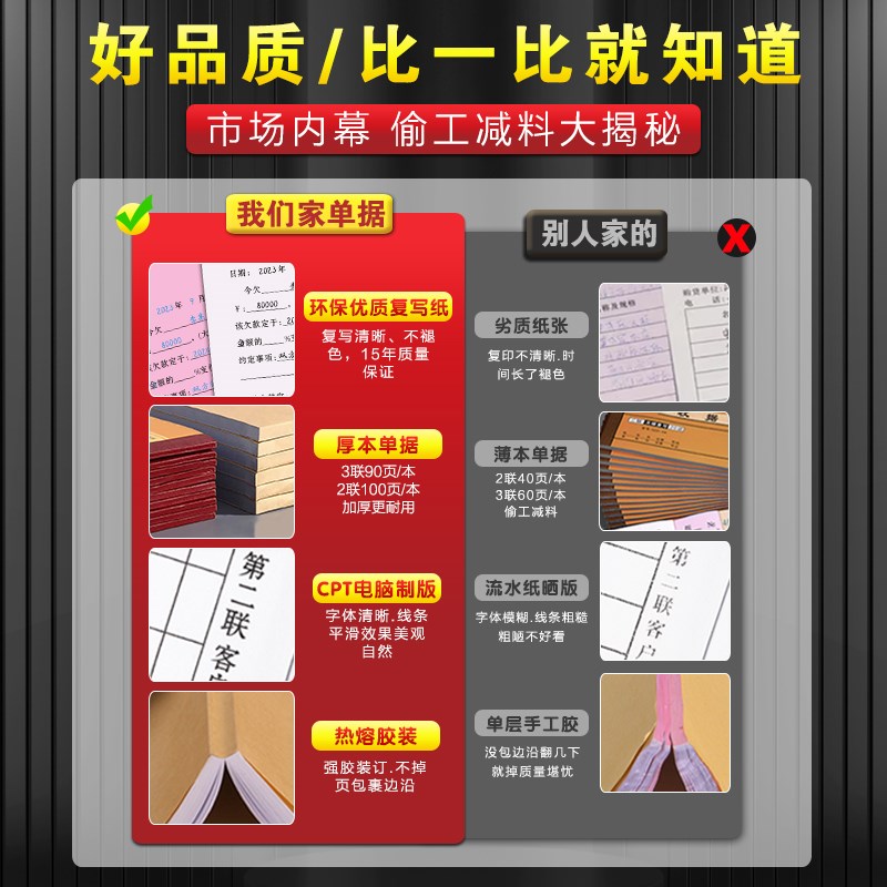 送货单三联定制手写销售单销货清单进货开单本发货单据退货订单本
