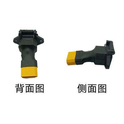 电动车锂电池品字形三竖充电口插座互换XT90公头母头转换头连接线