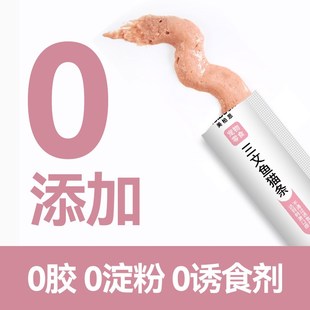 猫条幼猫专用猫咪零食100支整箱补水猫罐头奶糕湿粮营养增肥主食