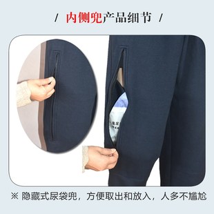 收纳失禁引流裤 老人集尿袋专用裤 膀胱造口造瘘隐藏尿袋裤 春秋款