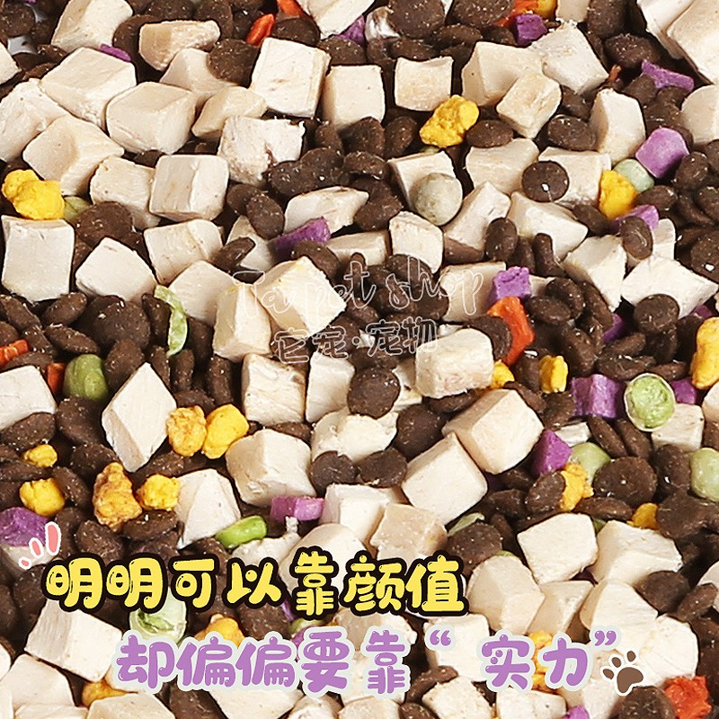 富粒滋无谷冻干狗粮鸡肉三文鱼鸭肉泰迪比熊金毛科基全犬种通用