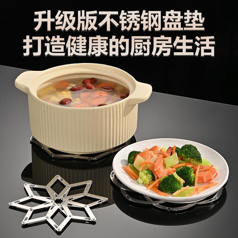 新品不锈钢锅垫家用多功能耐高温隔热垫子可伸缩砂锅防烫餐垫盘垫