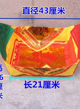 包邮禄马船手工折纸图案彩色一份五个