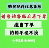 金强华绞肉机刀架电动绞馅机配件料理机绞肉刀片刀柱 原厂配件