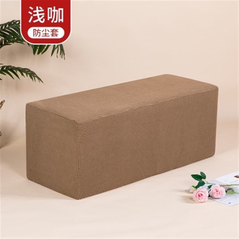 弹力款沙发凳套长方形凳子套罩换鞋凳子储物凳床尾套罩防尘罩万能,居家布艺,椅套/椅垫,淘宝优惠券,粉丝福利购,淘宝优惠卷