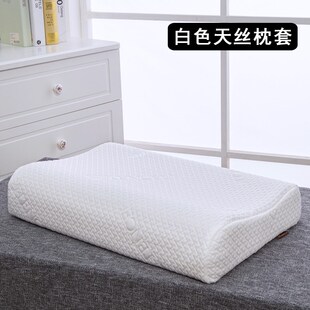 记忆棉枕头套60x35x4/6/8/10cm单人护颈椎枕成人枕套可拆洗ory韵