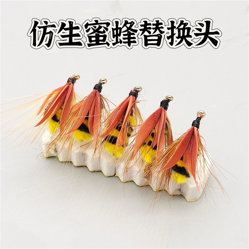 仿生迷你苍蝇飞蝇蜜蜂小飞虫替换头逗猫棒猫咪玩具天然羽毛替换头