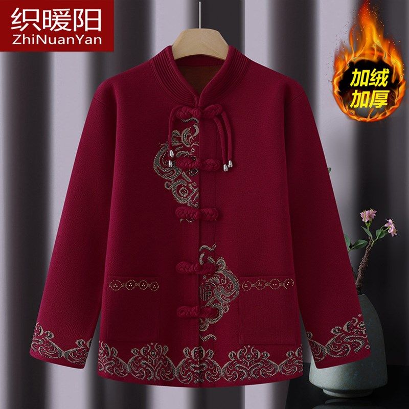 中老年新中式针织上衣妈妈秋冬大码羊毛外套婆婆婚宴喜庆加绒开衫,女装/女士精品,中老年女装,淘宝优惠券,粉丝福利购,淘宝优惠卷