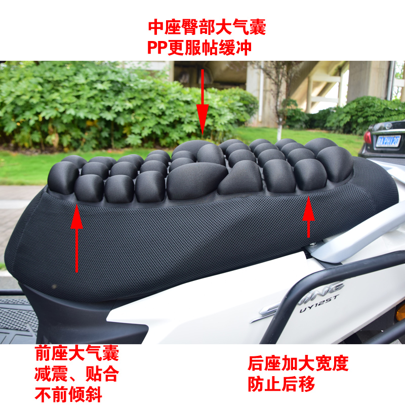 摩托车气囊坐垫充气减震UY125双人后座越野长途改装电动车软座垫