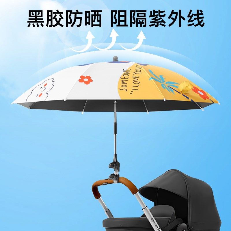 婴儿车遮阳伞遛娃神器防晒伞宝宝小推车雨伞儿童三轮车太阳伞通用,婴童用品,儿童雨伞/防晒伞,淘宝优惠券,粉丝福利购,淘宝优惠卷
