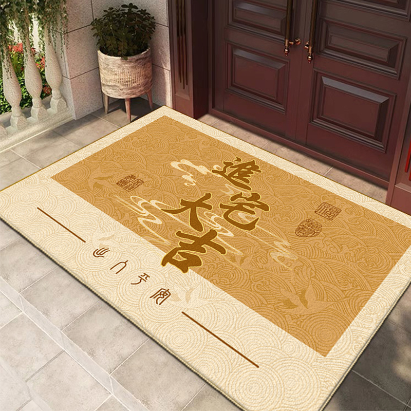 金色新中式入户门地垫进宅大吉门垫进门门口脚垫家用玄关龙年地毯