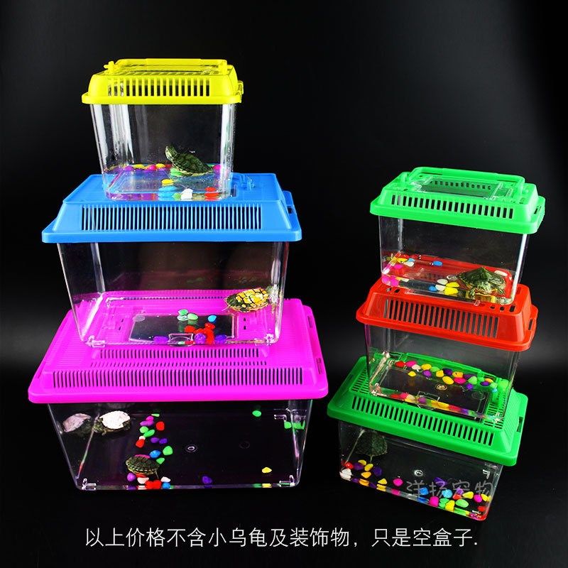 乌龟缸金鱼缸宠物盒塑料乌龟盒手提龟瓶斗鱼杯透明仓鼠盒摆地摊款,宠物/宠物食品及用品,桌面缸,淘宝优惠券,粉丝福利购,淘宝优惠卷