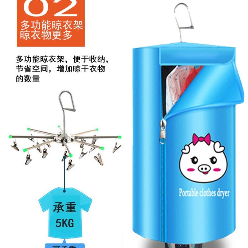 迷你干衣机便携式宝宝烘干机家用学生宿舍小型旅行烘干衣架可折叠,生活电器,干衣机,淘宝优惠券,粉丝福利购,淘宝优惠卷
