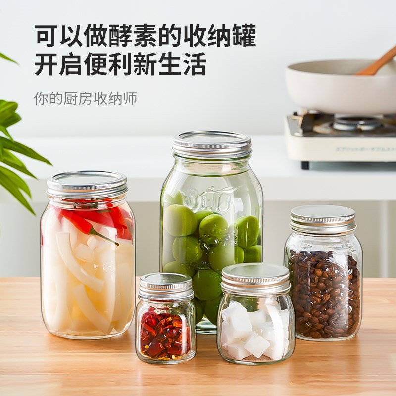 玻璃密封罐泡菜发酵瓶家用食品密封带盖泡酒燕窝蜂蜜果酱中药瓶子