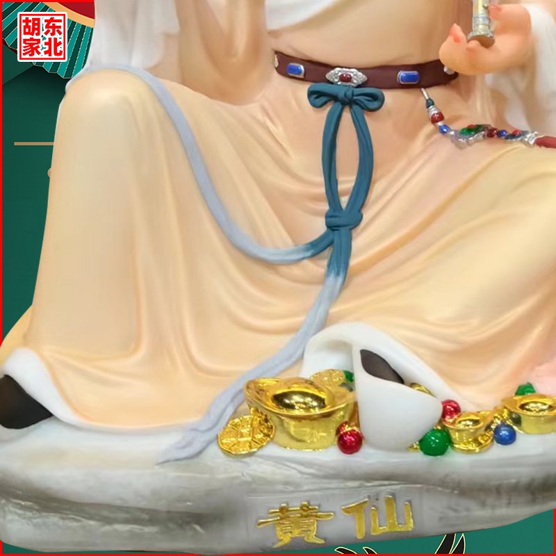 黄家真身黄鼠狼神像黄三太爷黄小跑黄天龙天刚霸招财手工装饰摆件