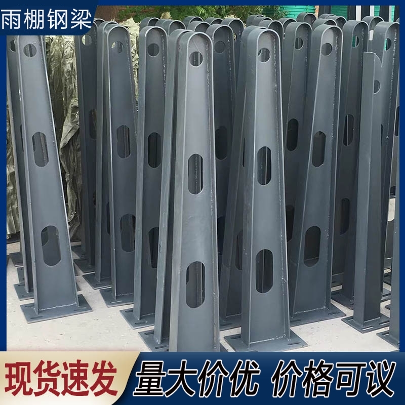 门头玻璃爪结构牛腿工字钢雨棚雨蓬钢梁阳光雨搭定制幕墙支架托梁