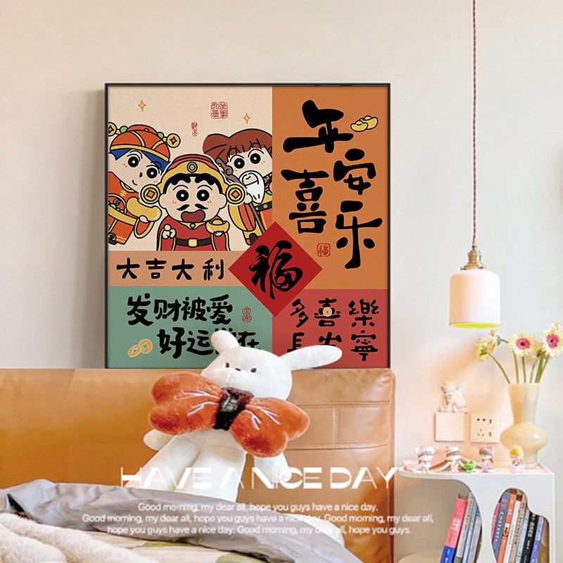 平安喜乐入户玄关装饰画摆件客厅电视柜台面摆画2025新年布置挂画