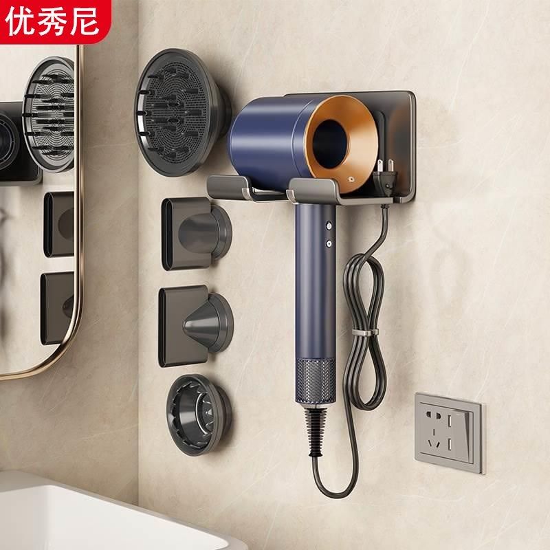 吹风机置物架免打孔卫生间电吹风筒支架放置架浴室壁挂收纳架,家庭/个人清洁工具,脸盆架,淘宝优惠券,粉丝福利购,淘宝优惠卷